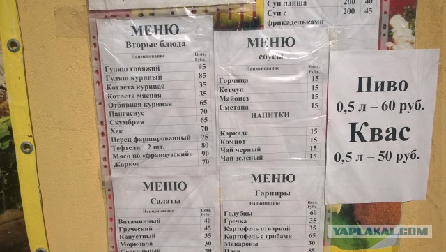 Очередной псто про то, как ездили в Крым