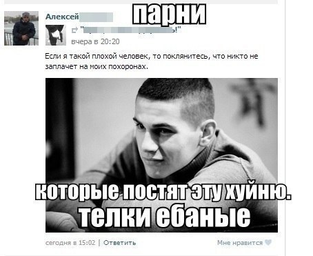 Ужасы и приколы из соцсетей 18+