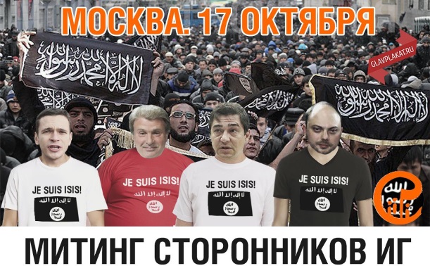 10 политических картинок часть 12
