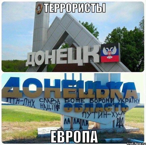 10 политических картинок часть 14