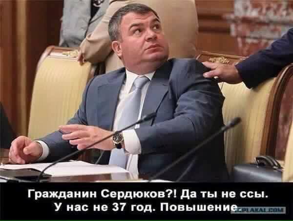 Пресс-секретарь Медведева купила дом