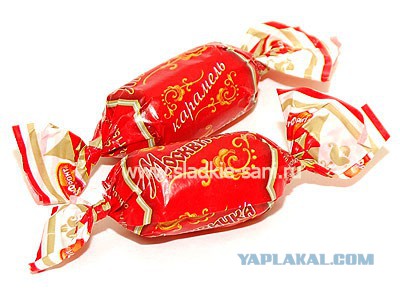 О конфетах.