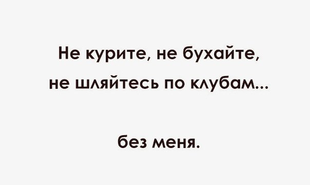 Картинки на пятницу
