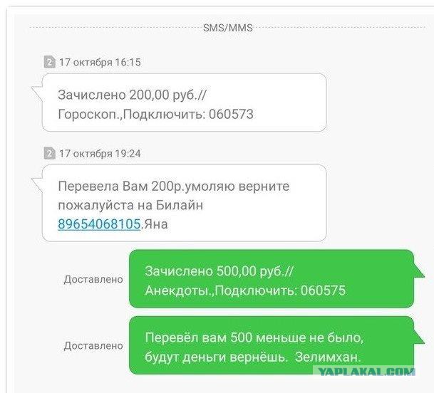 Смешные комментарии на 10.12.2015