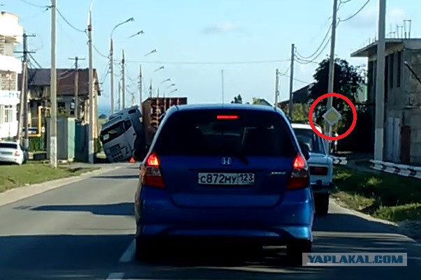 Было очень страшно..