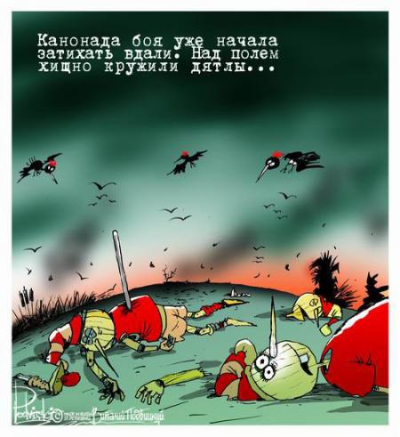 КАРИКАТУРЫ. Прикольные карикатуры