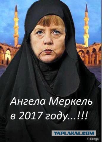 Мигранты насилуют и грабят немок