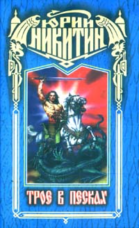 Ламповая фантастика