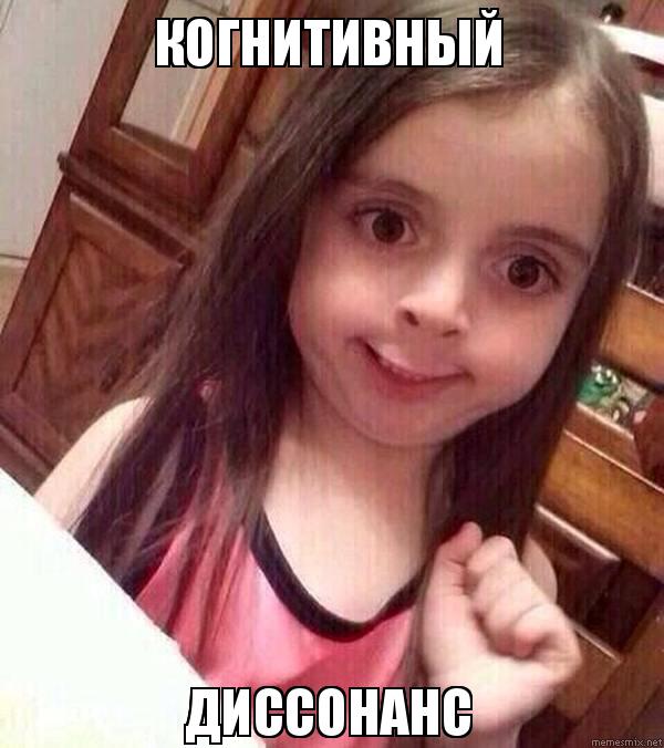 Мы всё?