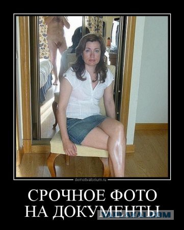 Следим за тобой, будь осторожен