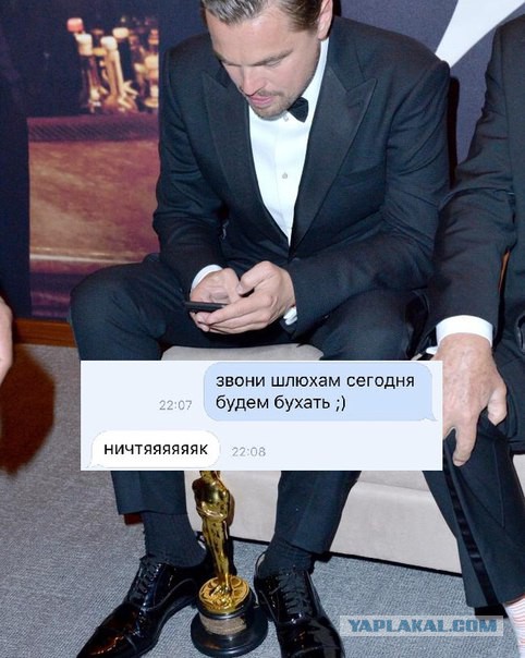 Лео Получил Оскара!