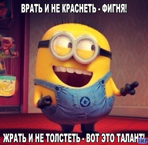 Картинки из сети, подборка на пятницу.