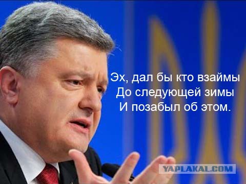 Порошенко предложил восстановить Донбасс за счет других государств