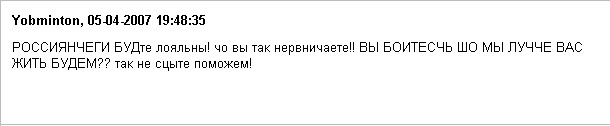 Теперь многие верят, что укры выкопали море