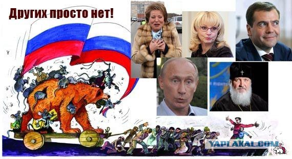 Арбитражный суд Саратовской области рассмотрит вопрос об отрешении Путина от должности «как врага народа»