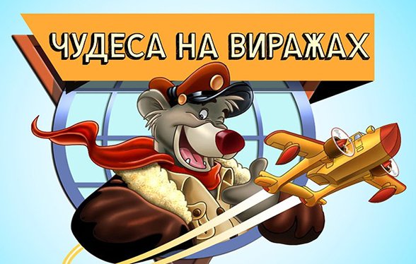 16 зарубежных мультфильмов 90-х, которые возвращают в детство