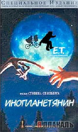 Фотожаба: прыжок студента