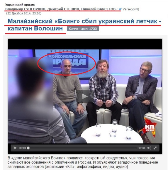 Гитлера разбили США, а Красная армия «помогала»