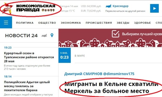 Стрельба на Хованском кладбище
