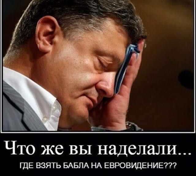 Предложения по Евровидению-2017