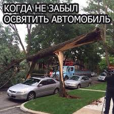 Абсурдный юмор