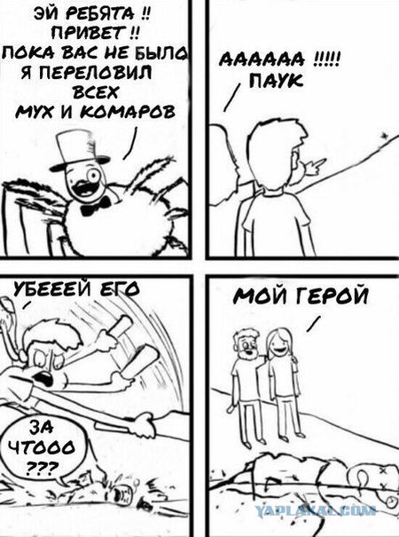 Леха