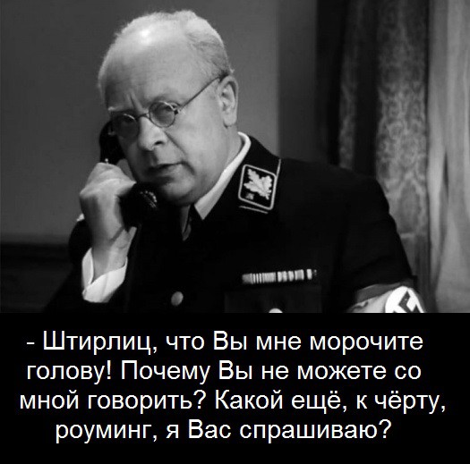 Про "пакет Яровой"