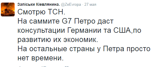 О постмайданной промышленности