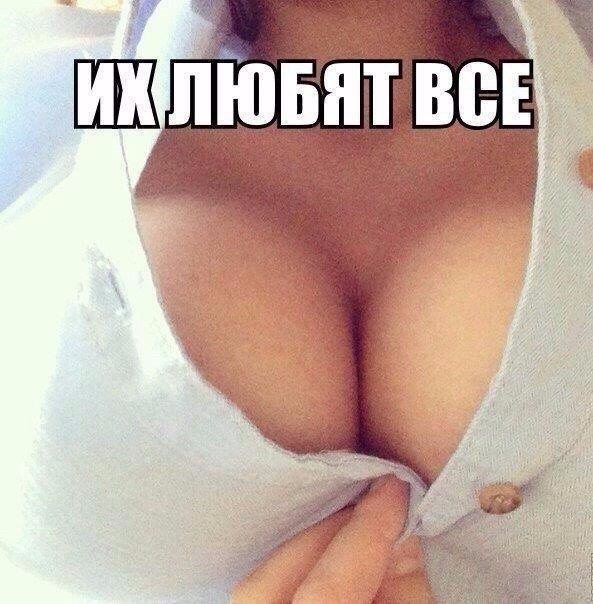 Для Поднятия Настроения - 13