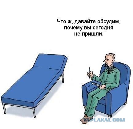 Лёгкой наркомании и тупости пост