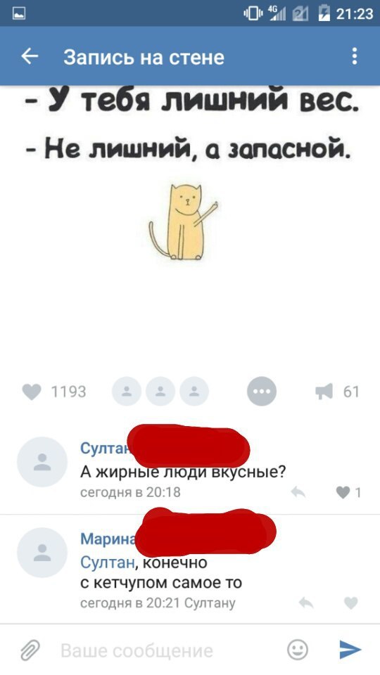 Ужасы и приколы из соцсетей 18+