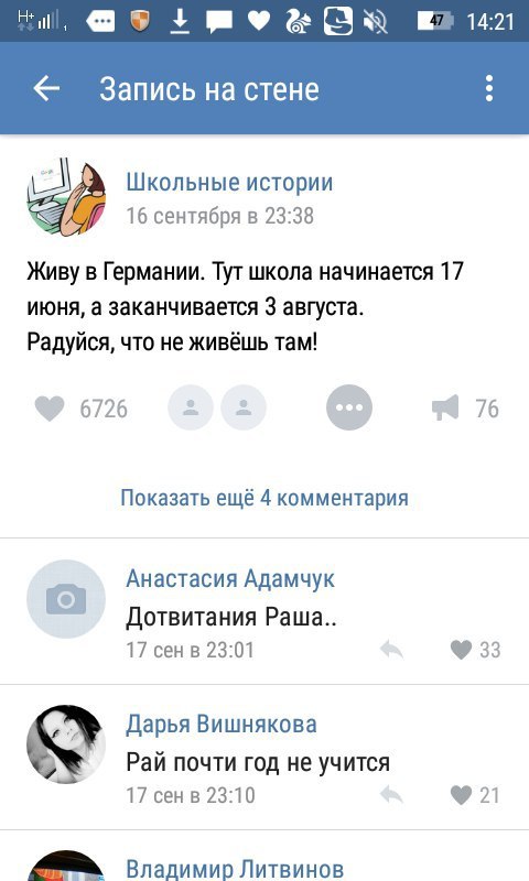 Ужасы и приколы из соцсетей 18+