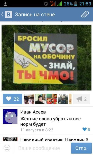 Ужасы и приколы из соцсетей 18+
