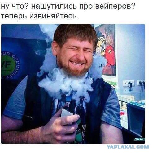 Мосгордума предложила запретить вейпинг в общественных местах
