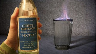 Спирт