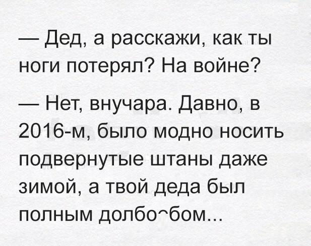 Всячина. Картинки и тексты картинками