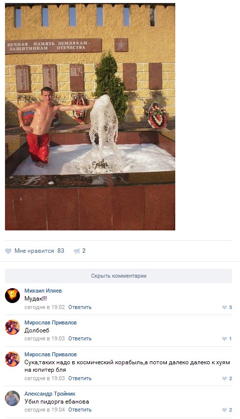 Ужасы и приколы из соцсетей 18+