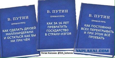 Новогодние пожелания президенту страны