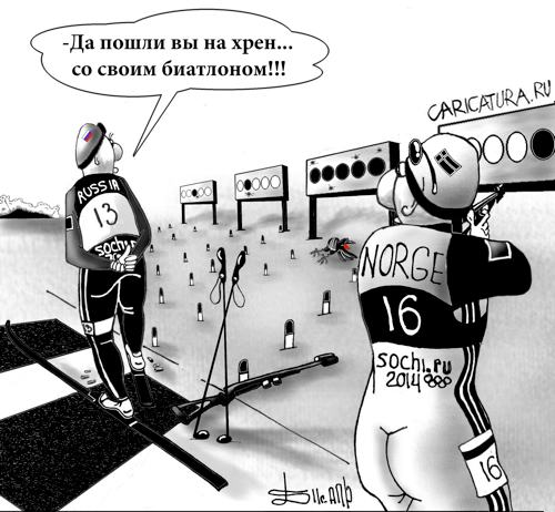 Биатлон.Сезон 2016/2017. Часть 6. Антерсельва (Италия)