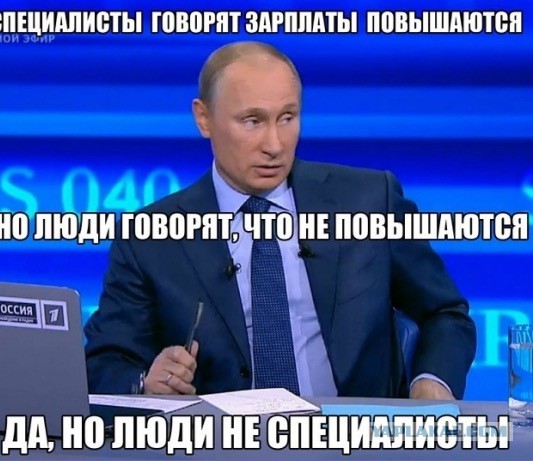 Почему же мы так унизительно бедны и становимся еще беднее?