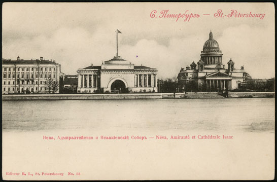 Старые города