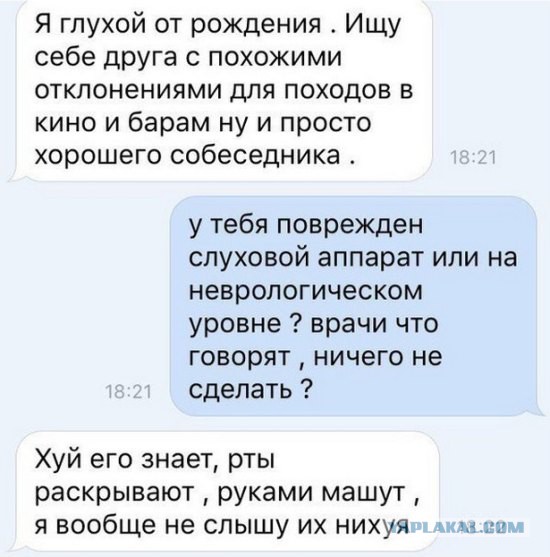 Поляна чёрного юмора и цинизма