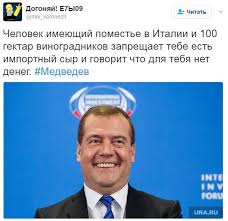 Медведев забанил Навального в Instagram