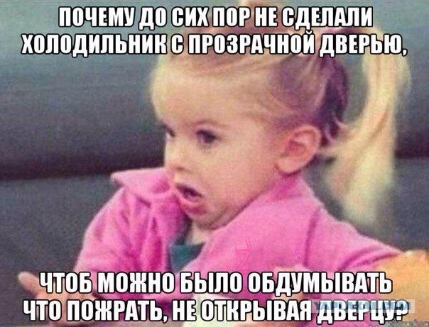 Смешные комментарии 12.03.2017