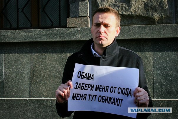 Навального облили зеленкой перед открытием предвыборного штаба в Барнауле