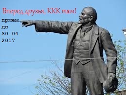 Конкурс Коротких Креативов №16