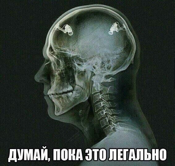Как узнать, кто отслеживает Ваш телефон?