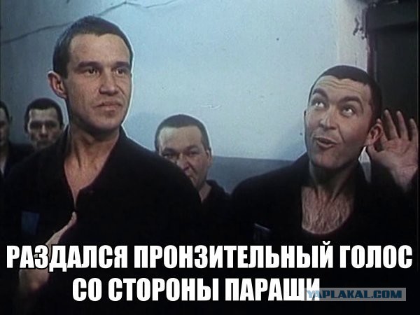 В России две беды