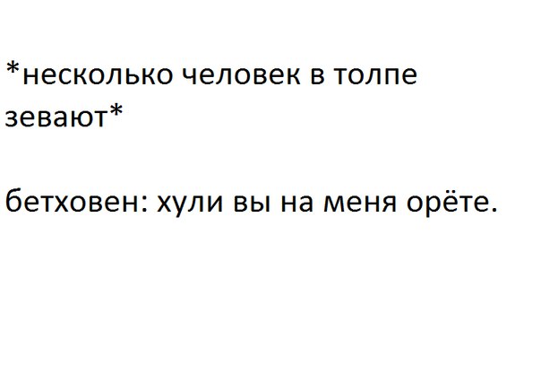 Деградат нация