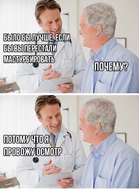 Приколы в стиле "регресс"